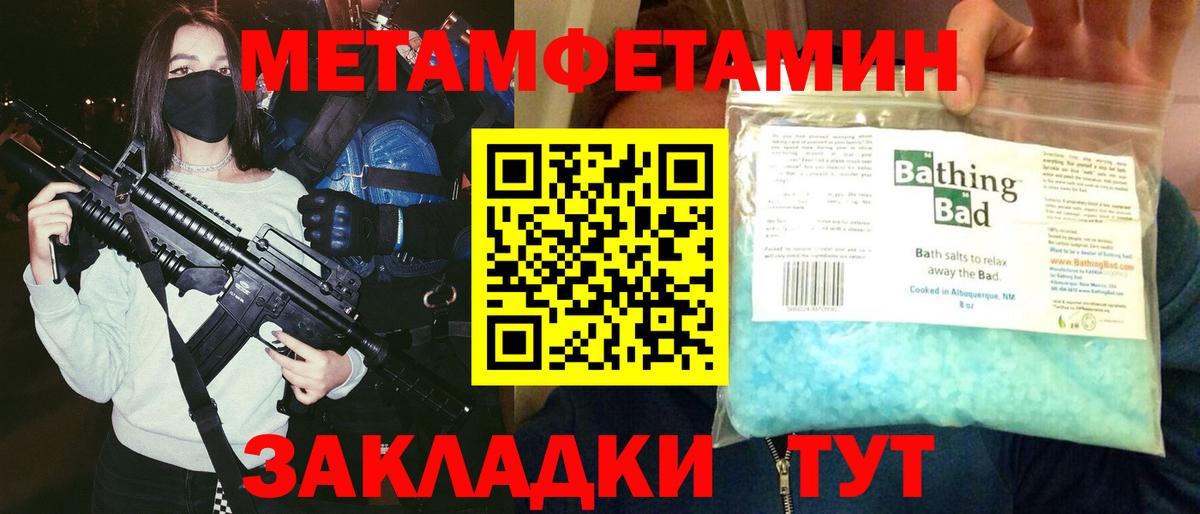 АМФ Розовый Волжск