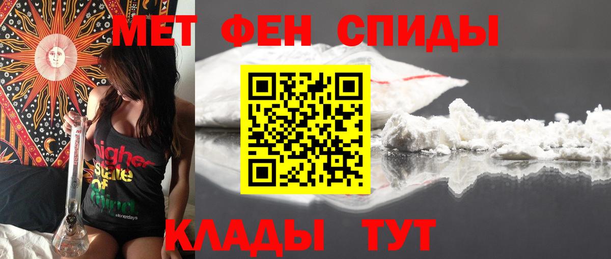 Волжск  это как зайти  Amphetamine  Вход с VPN  Amphetamine 97% 