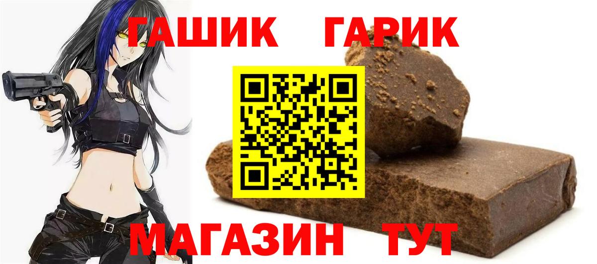 Гашиш убойный  Гашиш AMNESIA HAZE  Волжск  ГАШ  Вход с VPN 