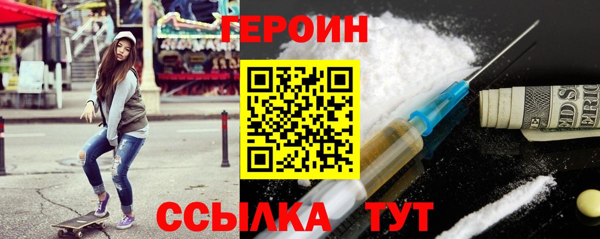 Псилоцибиновые грибы Волжск