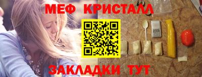 тгк Апшеронск