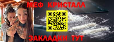 МДМА Аргун