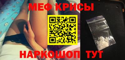 тгк Апшеронск
