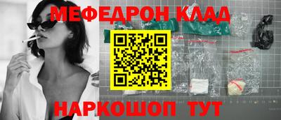 МДМА Аргун