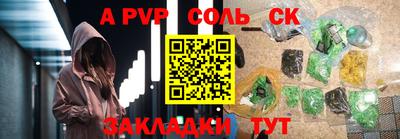 марки lsd Апрелевка
