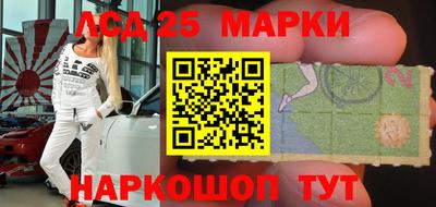 тгк Апшеронск