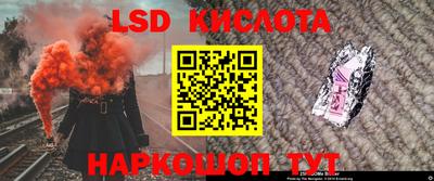 марки lsd Апрелевка