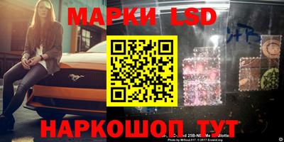 тгк Апшеронск