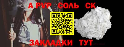 марки lsd Апрелевка