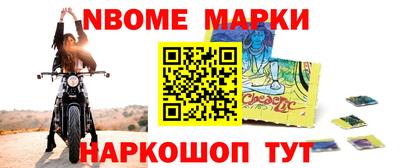 марки lsd Апрелевка