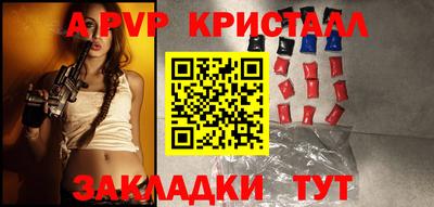 тгк Апшеронск