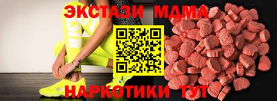 тгк Апшеронск