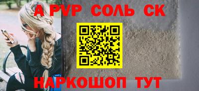 ГАЛЛЮЦИНОГЕННЫЕ ГРИБЫ Канаш
