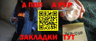 марки lsd Апрелевка