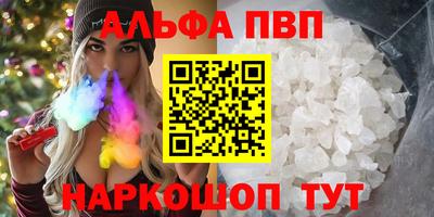 марки lsd Апрелевка