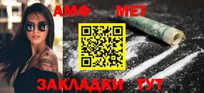 тгк Апшеронск