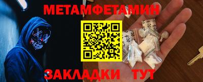 тгк Апшеронск