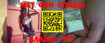 тгк Апшеронск