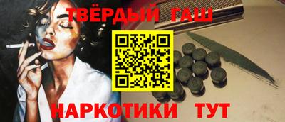 марки lsd Апрелевка