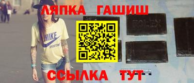 тгк Апшеронск