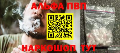 марки lsd Апрелевка