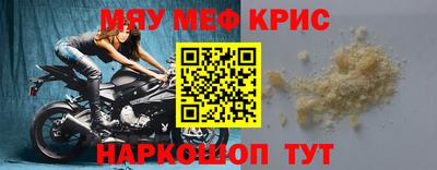МДМА Аргун