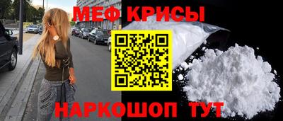 МДМА Аргун