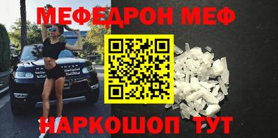 тгк Апшеронск