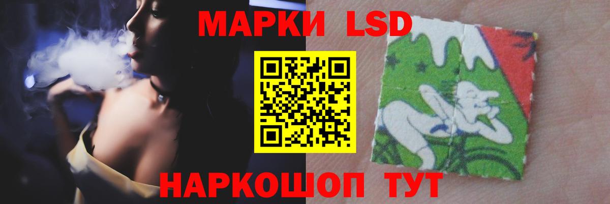 Лсд 25 экстази ecstasy  Вход с VPN  ЛСД экстази  Волжск 