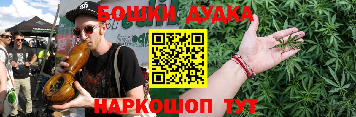 Героин  NBOMe  МЕТАМФЕТАМИН  Конопля  Меф МЯУ МЯУ   Волжск  МАРИХУАНА  Вход с VPN 